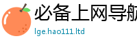 王中王493333WWW马头诗用2025新澳门2025免费原料